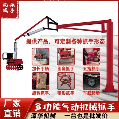 临翔区雄克卡盘爪schunk机械抓手303542PZN-plus 100-1-IS汰慷秒报价